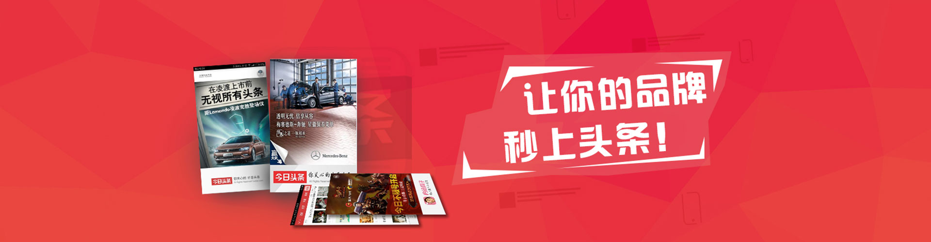 绥棱百度开户高返点