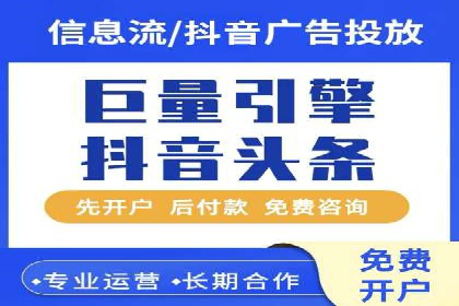 百度推广返点政策解读及案例分析